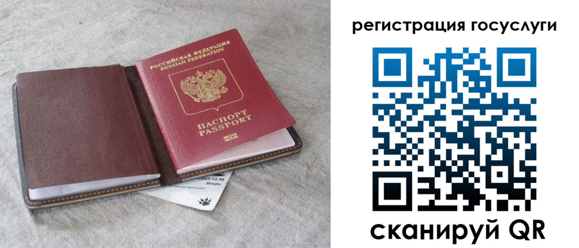 пропишу в квартире в Химках