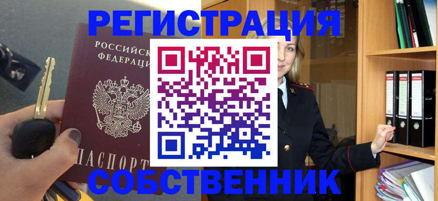 временная регистрация госуслуги в Химках